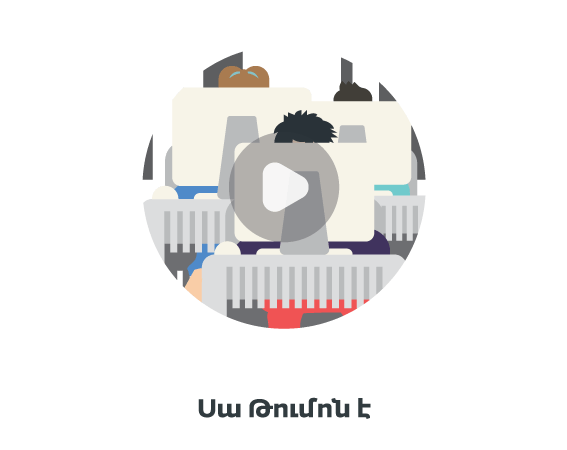 1 this is tumo 2 ARM - Ինչ է Թումոն