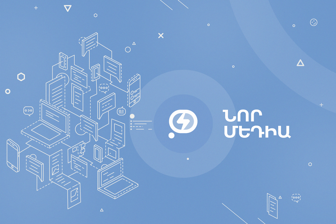 newmedia (1) New Media