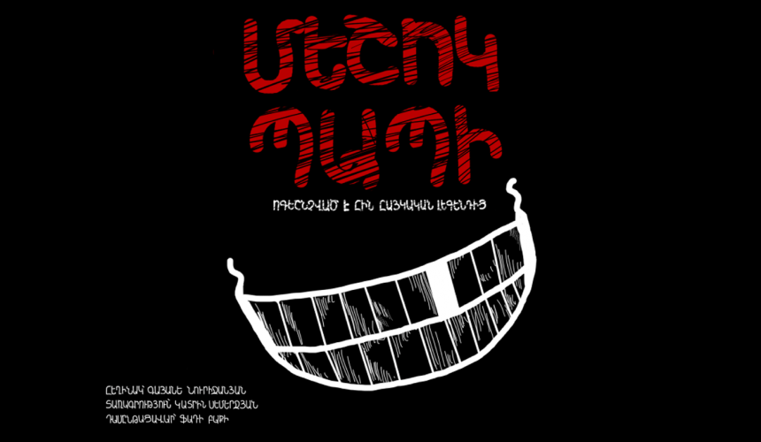 1 8 860x500 - Comics Art Lab with Fadi Baki