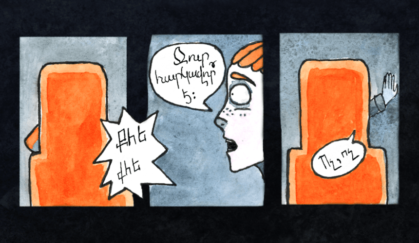 10 1 860x500 - Comics Art Lab with Fadi Baki