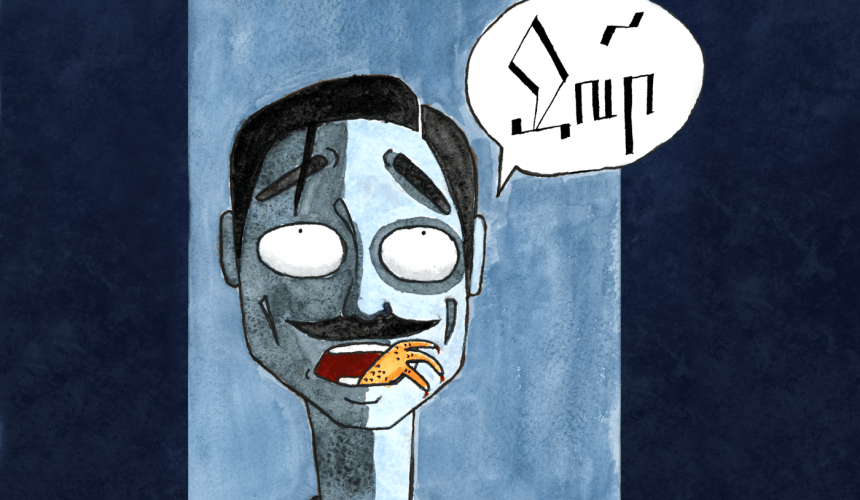 14 860x500 - Comics Art Lab with Fadi Baki