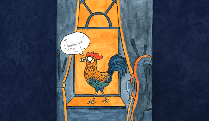 19 860x500 - Comics Art Lab with Fadi Baki