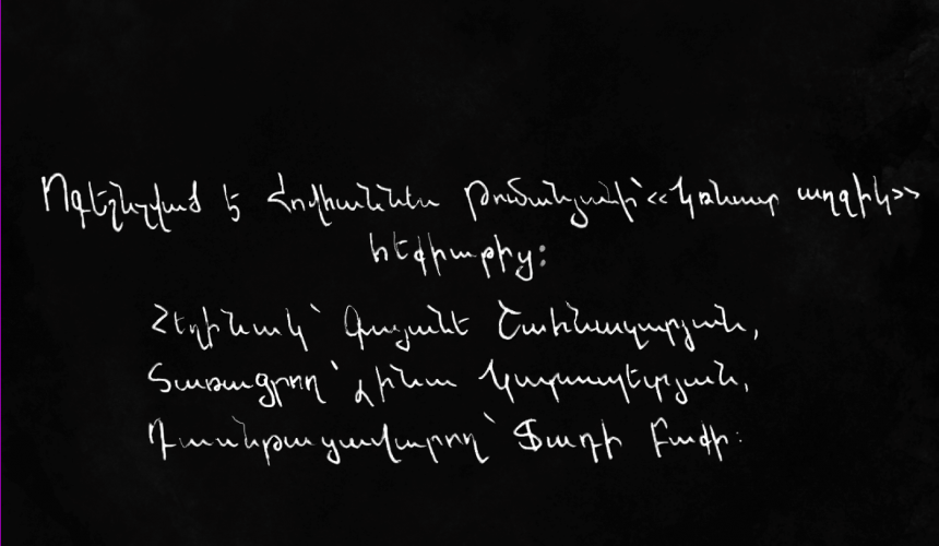 2 9 860x500 - Comics Art Lab with Fadi Baki