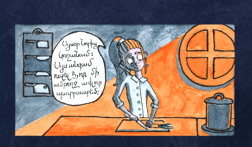 3 3 860x500 - Comics Art Lab with Fadi Baki