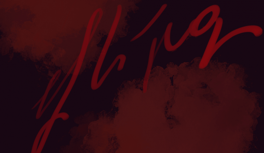 33 860x500 - Comics Art Lab with Fadi Baki