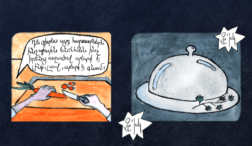 4 1 860x500 - Comics Art Lab with Fadi Baki