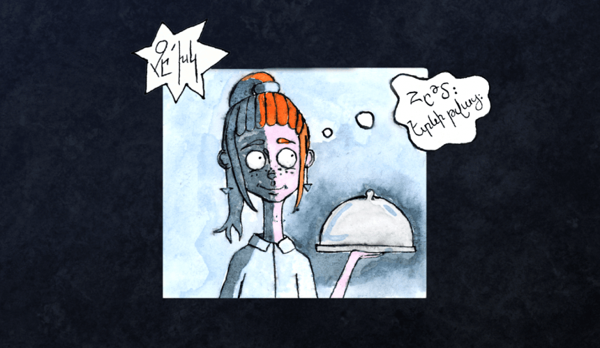 5 1 860x500 - Comics Art Lab with Fadi Baki