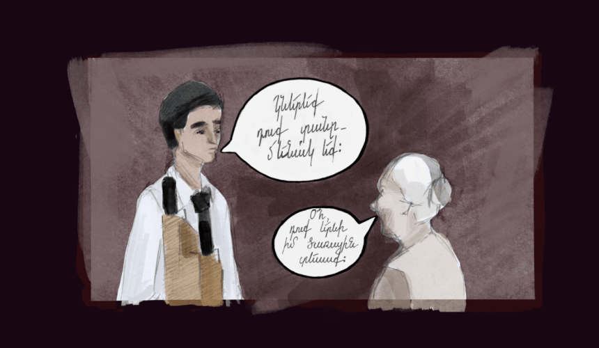 7 2 860x500 - Comics Art Lab with Fadi Baki