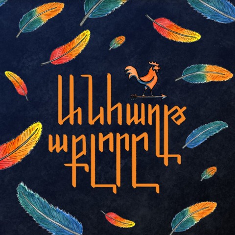 Creating Games with Python fadi - Creating Games with Python