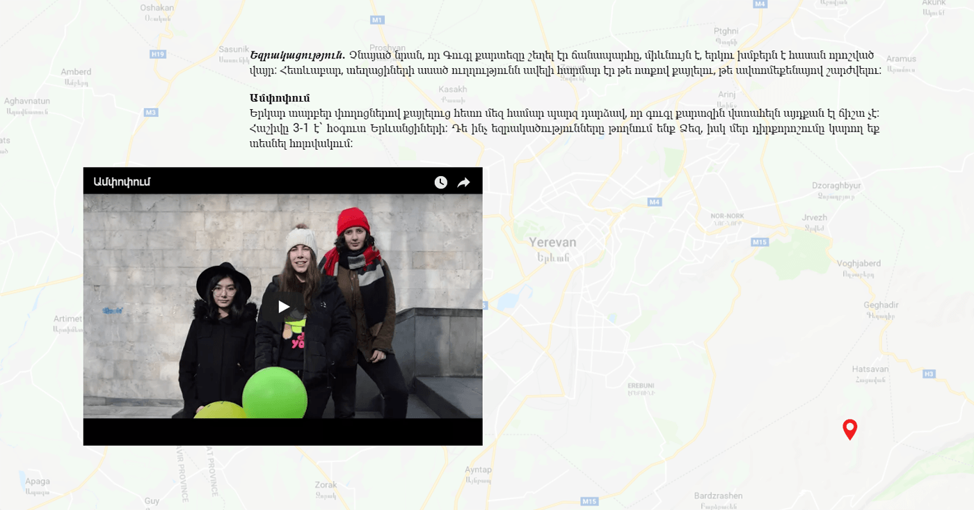 bu - Yerevanians vs Google Maps
