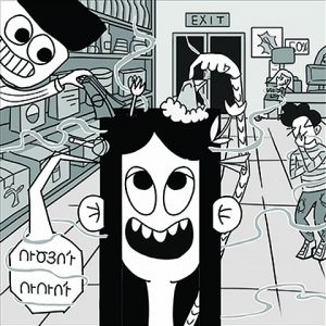 Healthy Comics from TUMO Stepanakert