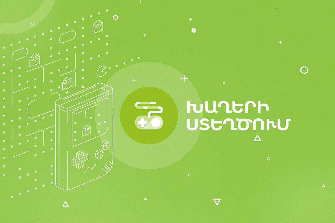 game Խաղերի ստեղծում