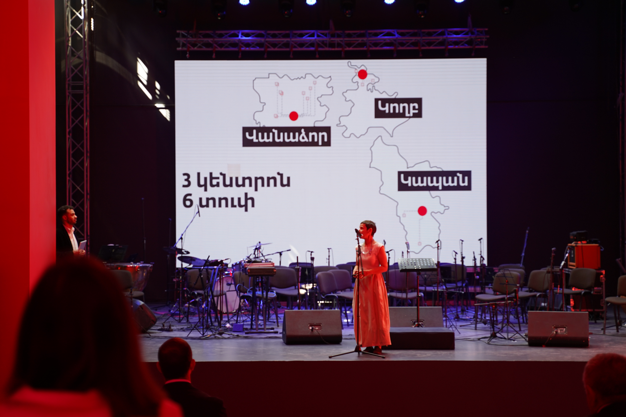 nkar1 - TUMO Announces $50 Million “TUMO Armenia” Campaign  To Extend Its Learning Network Nationwide