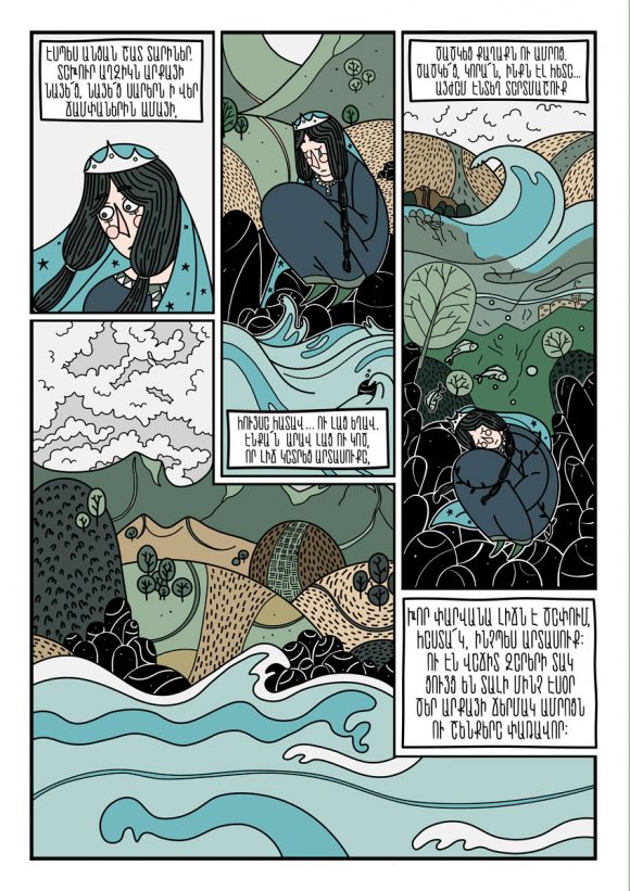 14 580x821 - Vahē & Lucie Award 2021