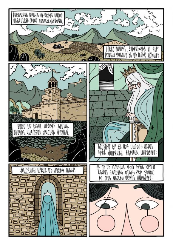 3 580x821 - Vahē & Lucie Award 2021