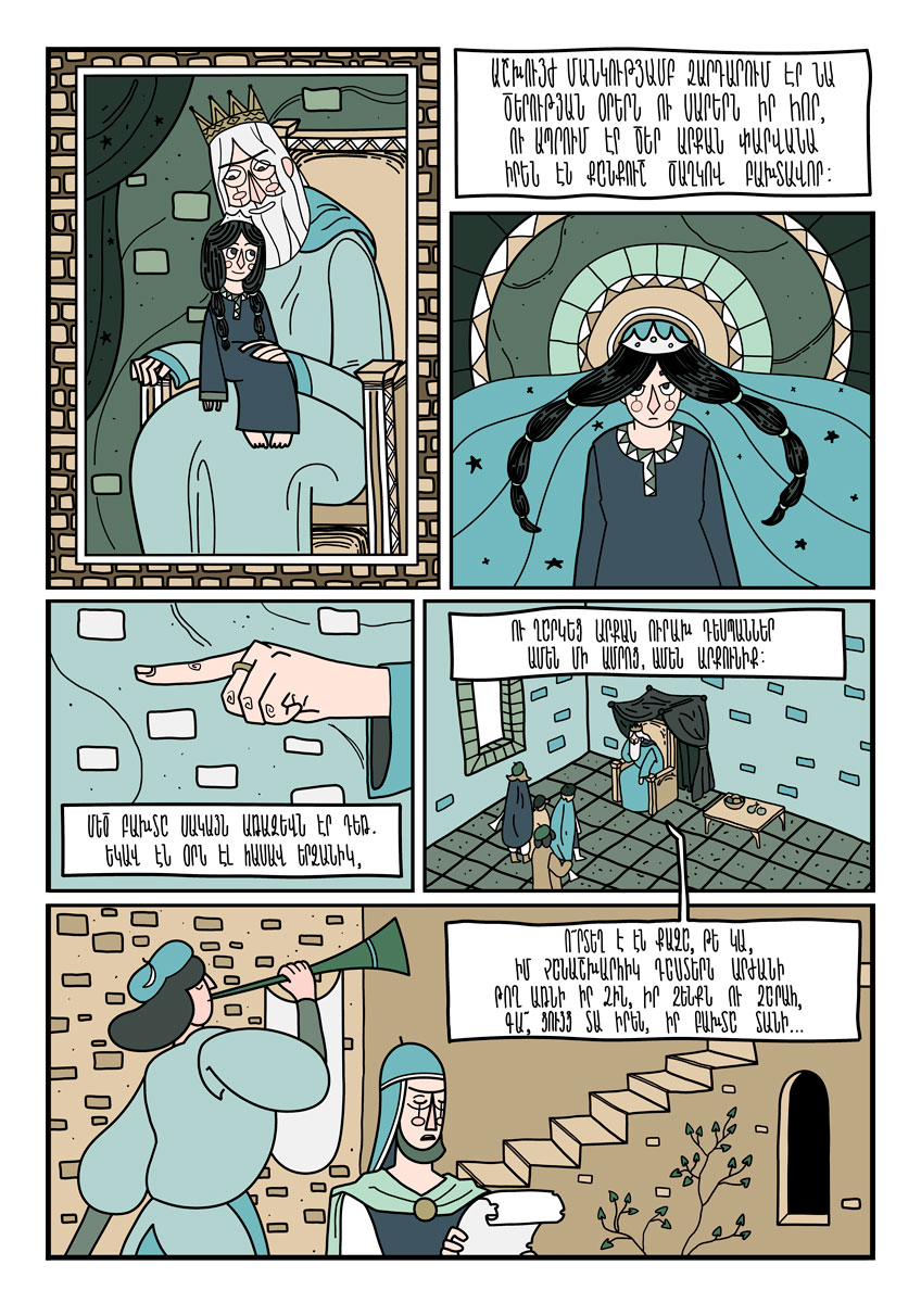 Վահե և Լյուսի մրցույթի 2021 արդյունքներ 4 - Վահե և Լյուսի մրցույթի 2021 արդյունքներ