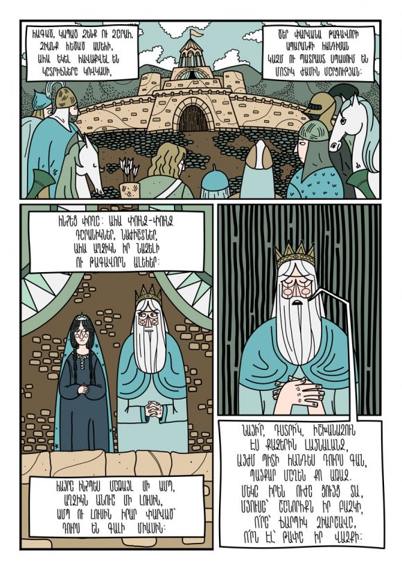 6 580x821 - Vahē & Lucie Award 2021