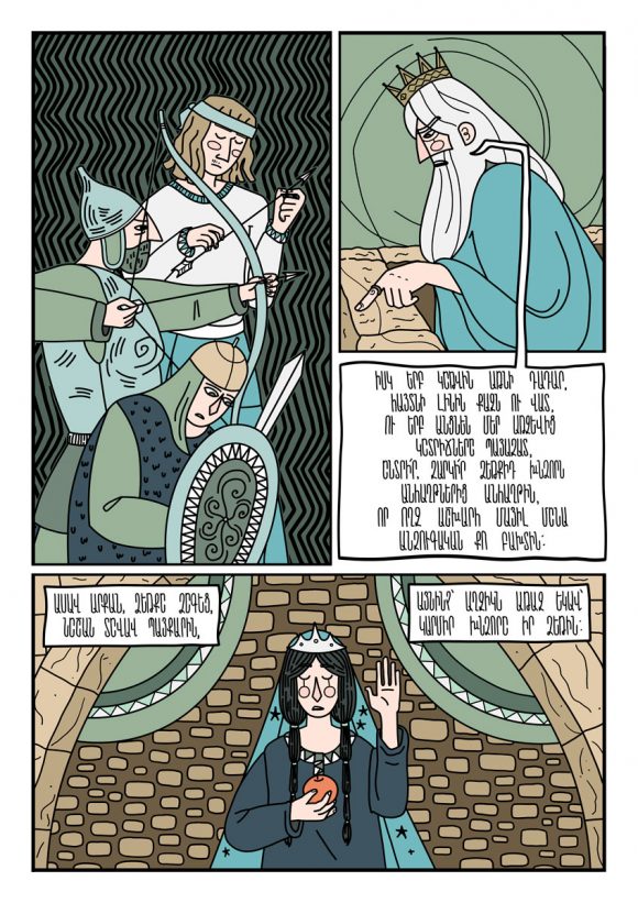 7 580x821 - Vahē & Lucie Award 2021