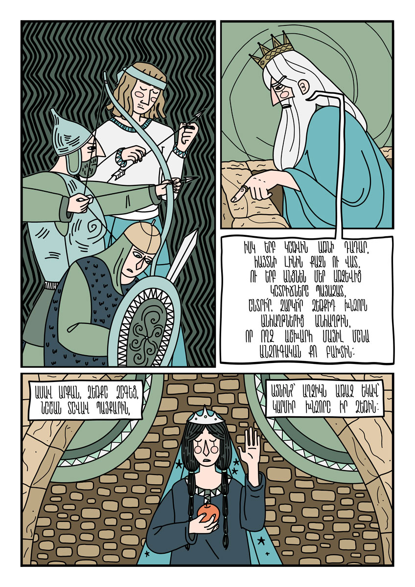 Վահե և Լյուսի մրցույթի 2021 արդյունքներ 7 - Վահե և Լյուսի մրցույթի 2021 արդյունքներ