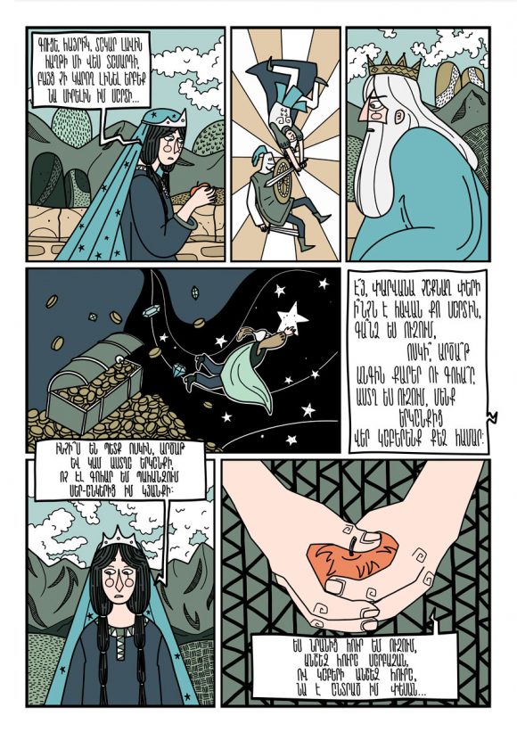 8 580x821 - Vahē & Lucie Award 2021