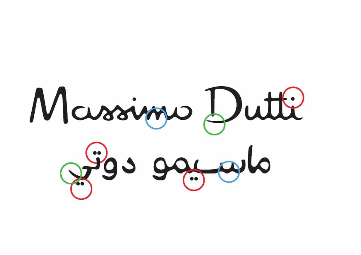 aida shalaeva 03 - Lettering and Typeface with Azza Alameddine