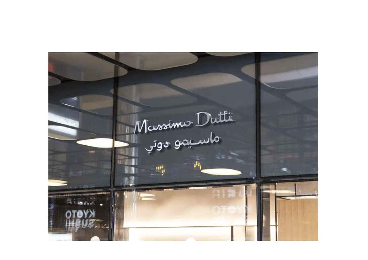 aida shalaeva 05 - Lettering and Typeface with Azza Alameddine