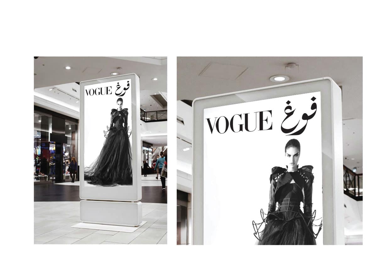 robert danielyan 05 - Lettering and Typeface with Azza Alameddine