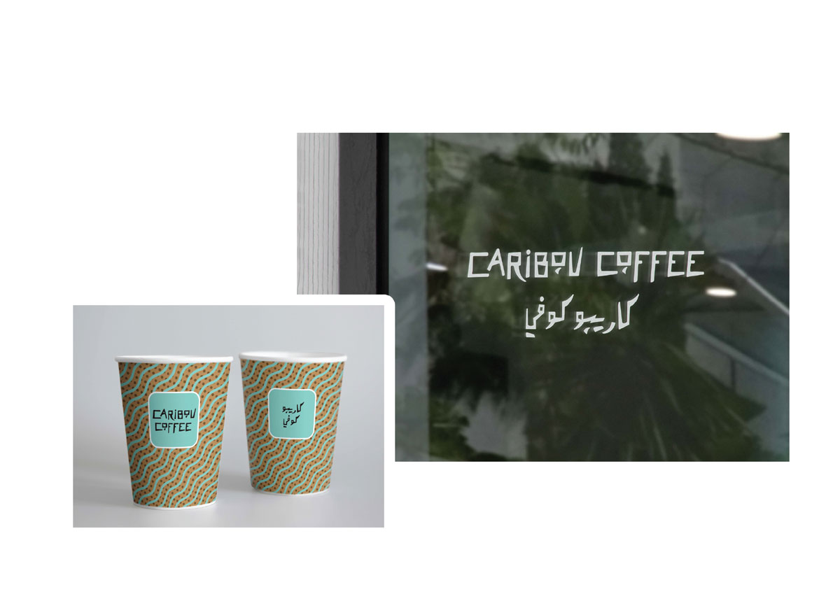 shushan gevorgyan 05 - Lettering and Typeface with Azza Alameddine