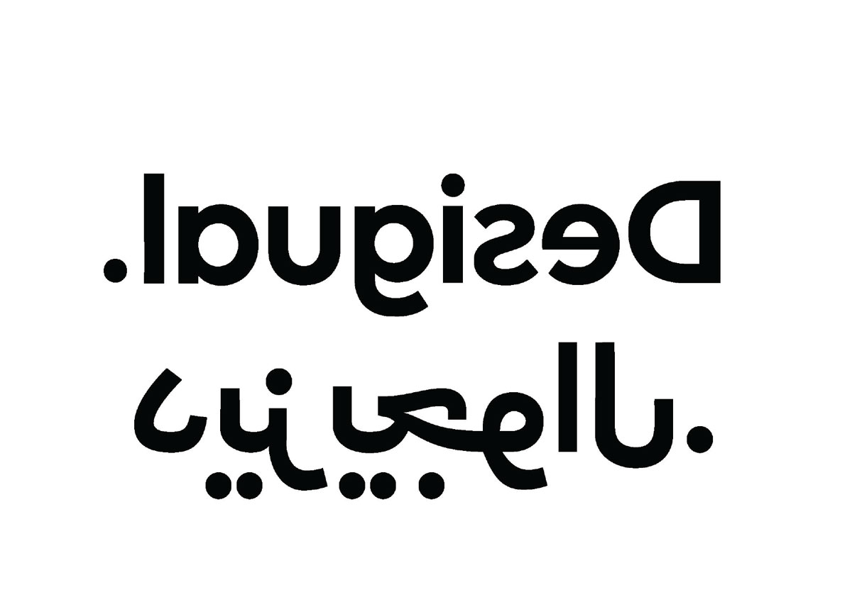 sophia galustyan 04 - Lettering and Typeface with Azza Alameddine