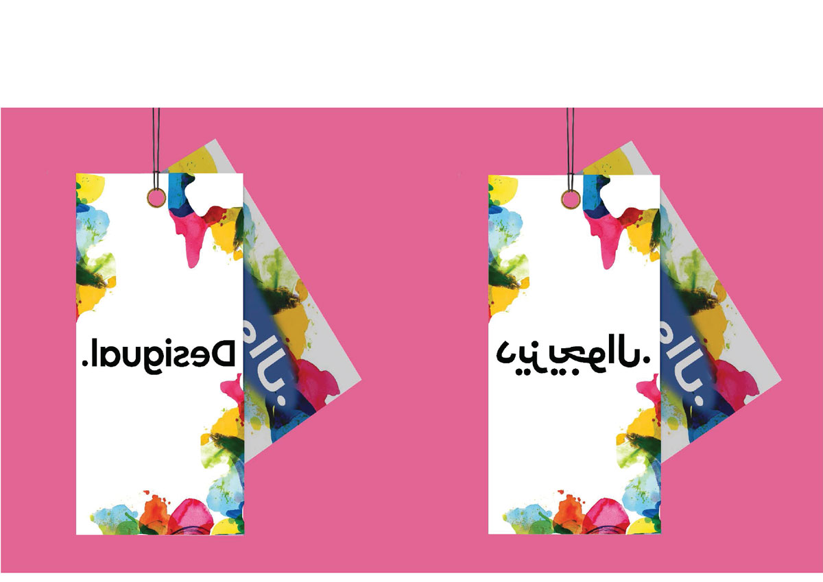 sophia galustyan 05 - Lettering and Typeface with Azza Alameddine