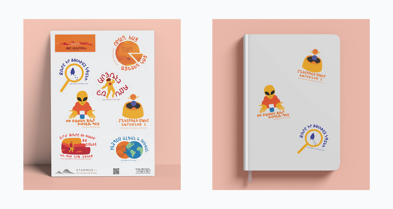 starmus 12 - Branding Festivals