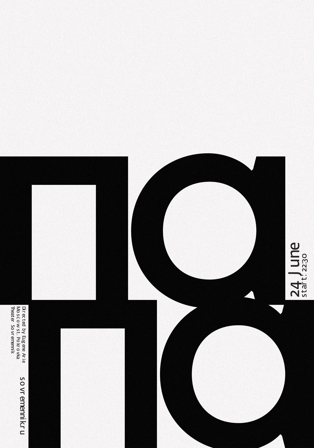 Typography & Semiotics with Ivan Shemyakin ivan results 06 - Typography & Semiotics with Ivan Shemyakin