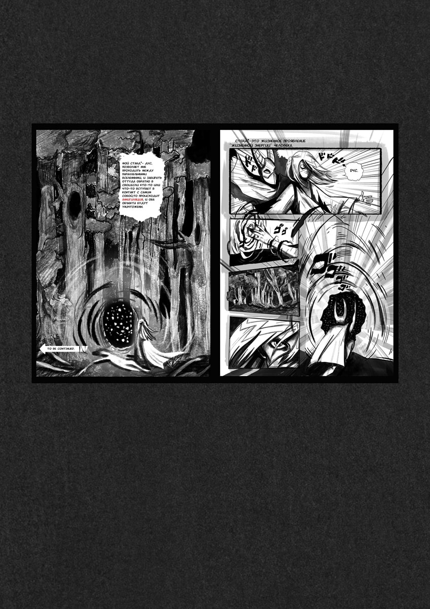 p14 - Vibrant Characters from TUMO Gyumri