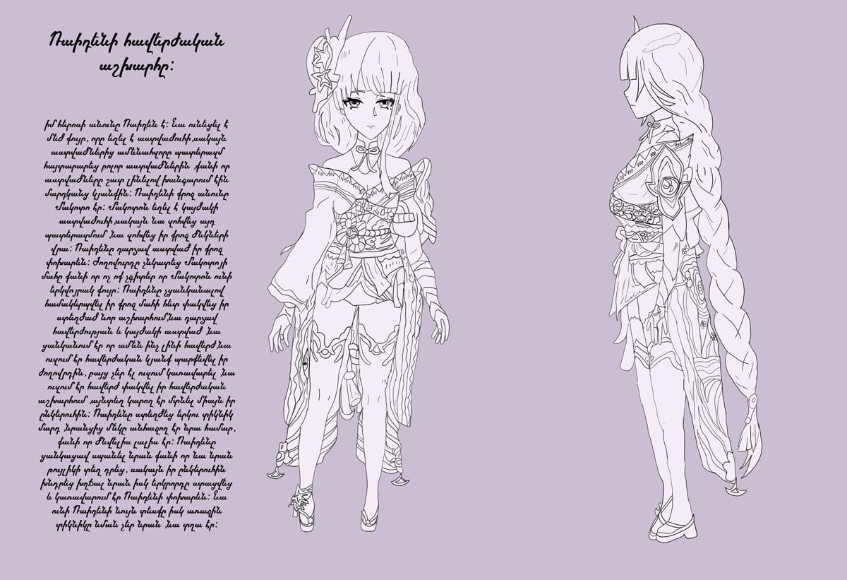 copy of gayanna qanqanyan - Mythical Characters from TUMO Yerevan