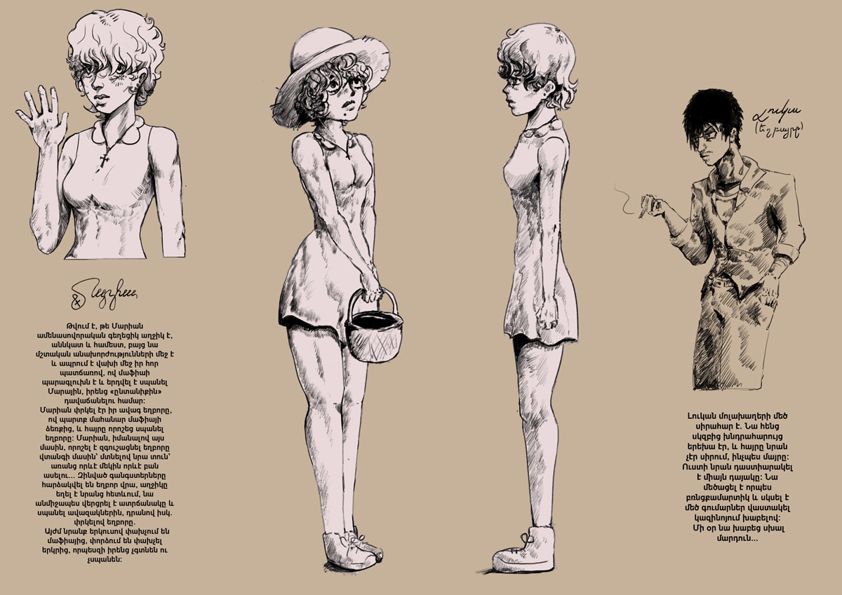 copy of gevorgvardanyan6 - Mythical Characters from TUMO Yerevan