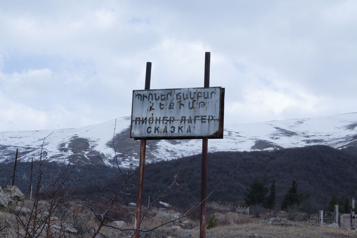 Lusine’s Movie: From Film to Agriculture, and Vanadzor to Spitak recoverd jpg file248 - Lusine’s Movie: From Film to Agriculture, and Vanadzor to Spitak