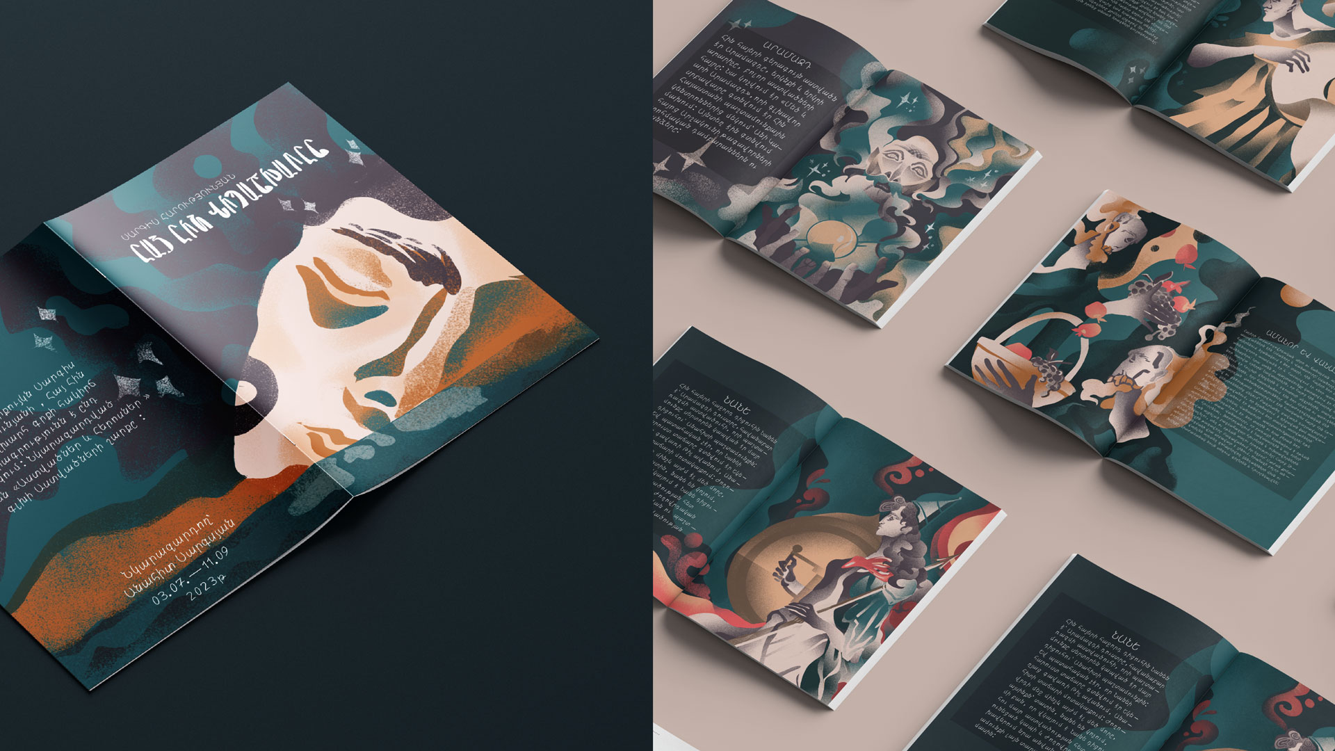 vh art1 03 - Vahē & Lucie Award 2023 Winners