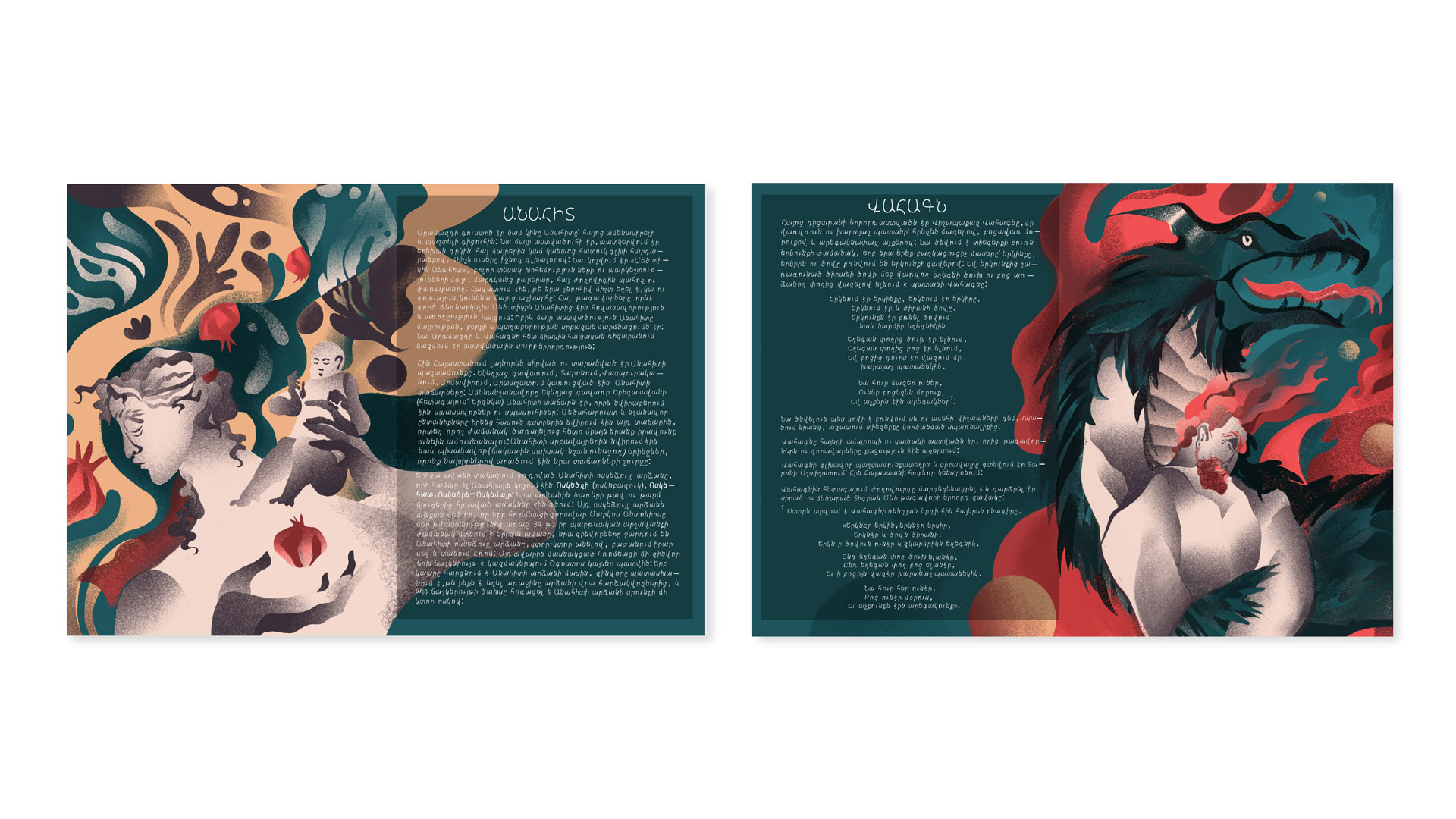 Vahē & Lucie Award 2023 Winners vh art1 05 - Vahē & Lucie Award 2023 Winners