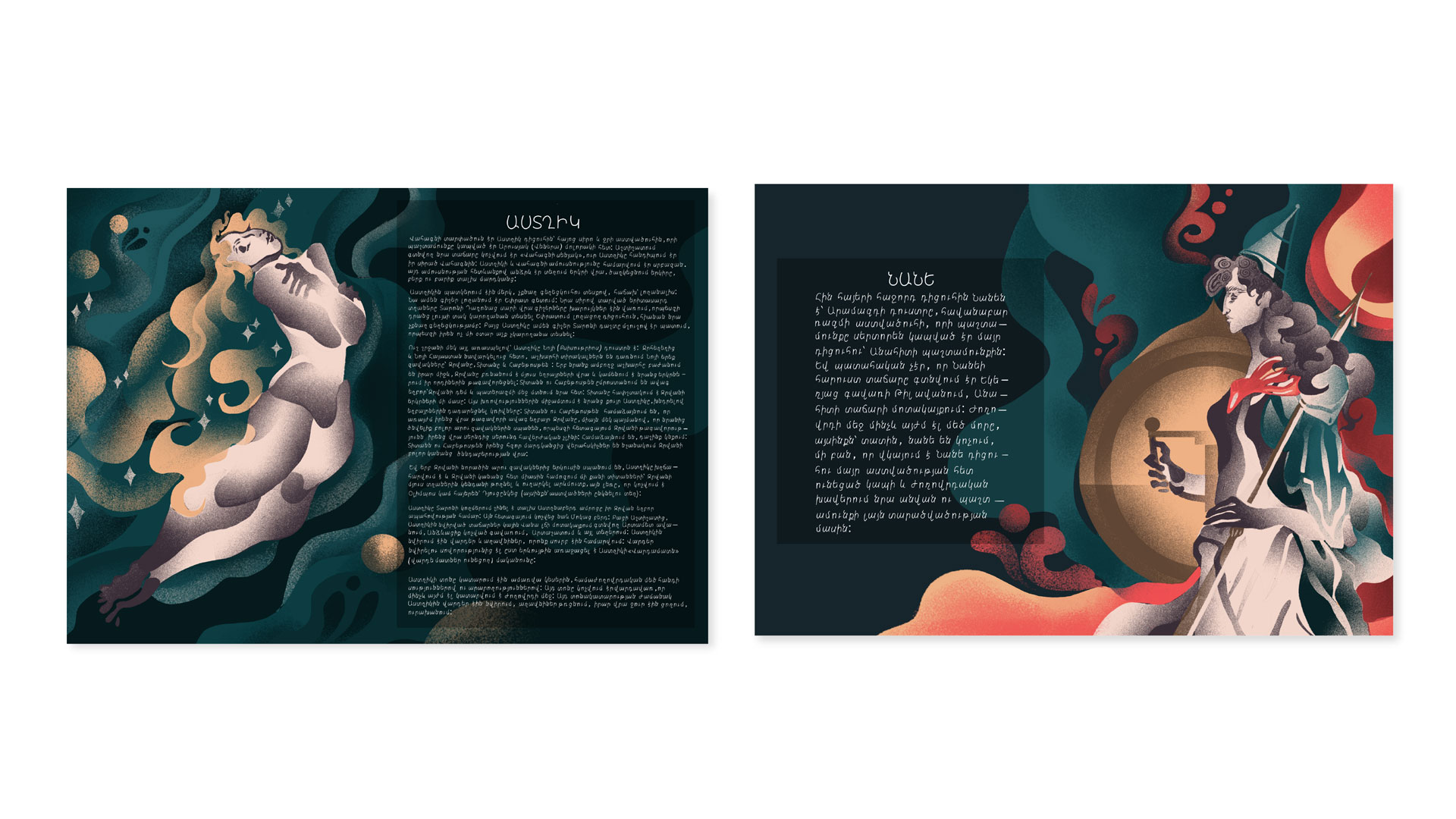 Vahē & Lucie Award 2023 Winners vh art1 06 - Vahē & Lucie Award 2023 Winners