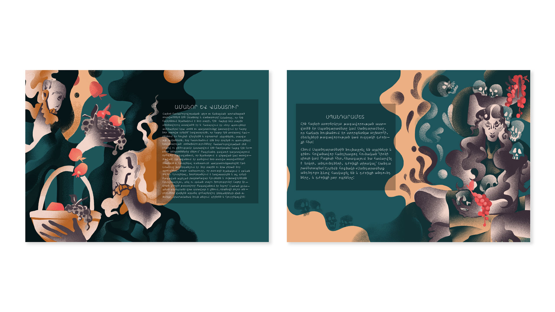 Vahē & Lucie Award 2023 Winners vh art1 08 - Vahē & Lucie Award 2023 Winners