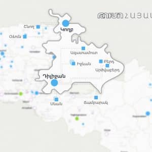 Թումոյի նորարարական կրթությունն այժմ հասանելի է Տավուշի մարզի ողջ տարածքում